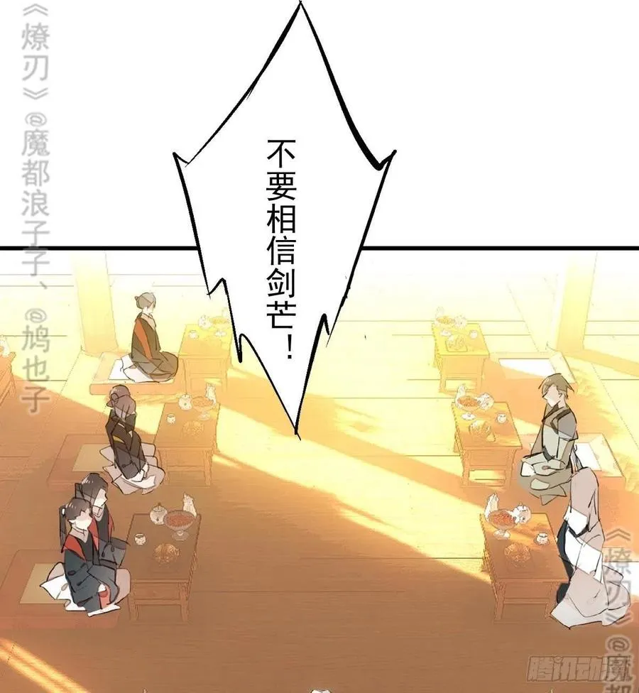 176 芙蓉帐暖度春宵 第12页