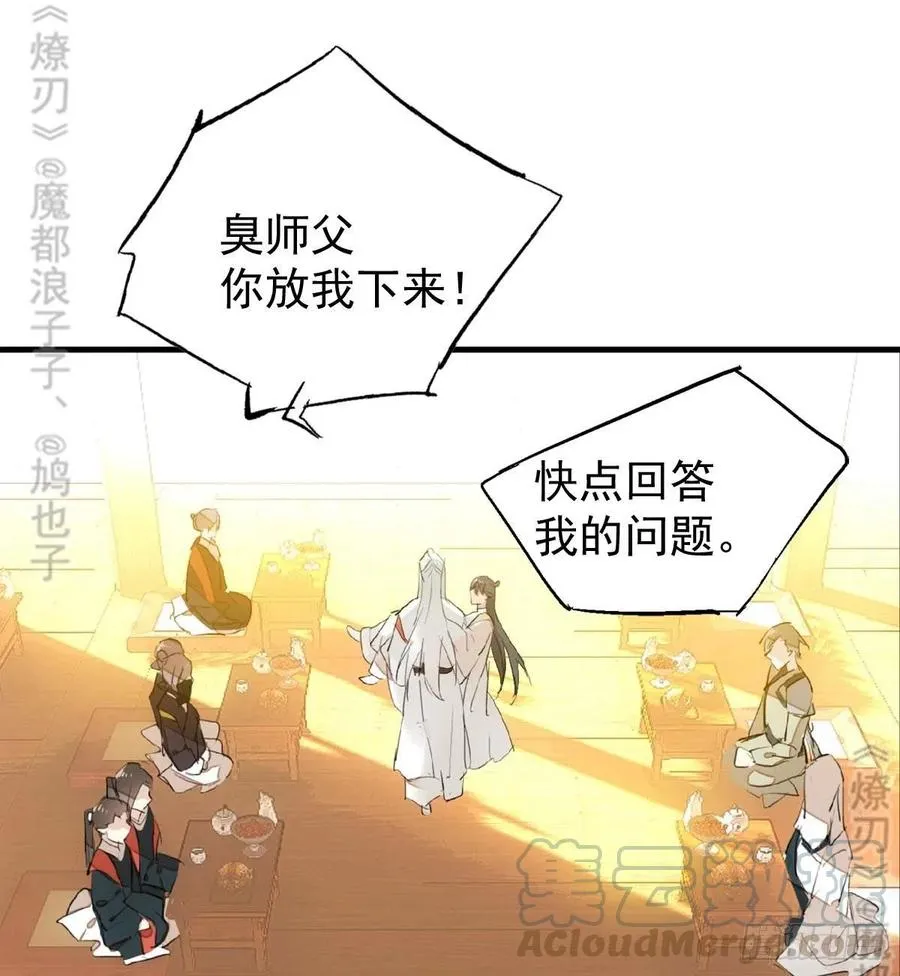 176 芙蓉帐暖度春宵 第17页