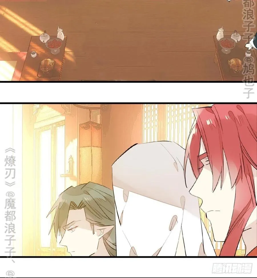 176 芙蓉帐暖度春宵 第18页