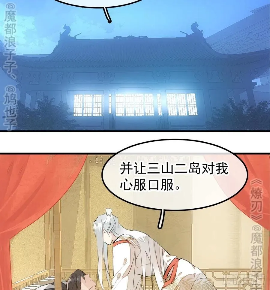 176 芙蓉帐暖度春宵 第20页