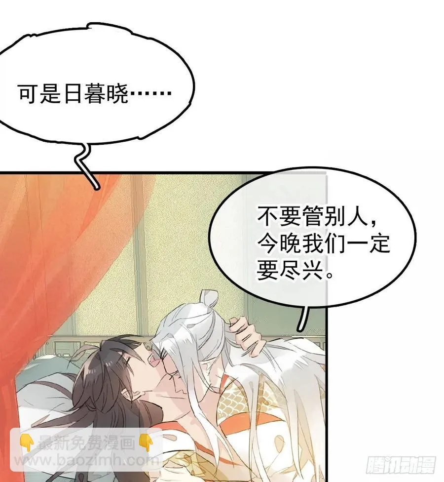 176 芙蓉帐暖度春宵 第22页