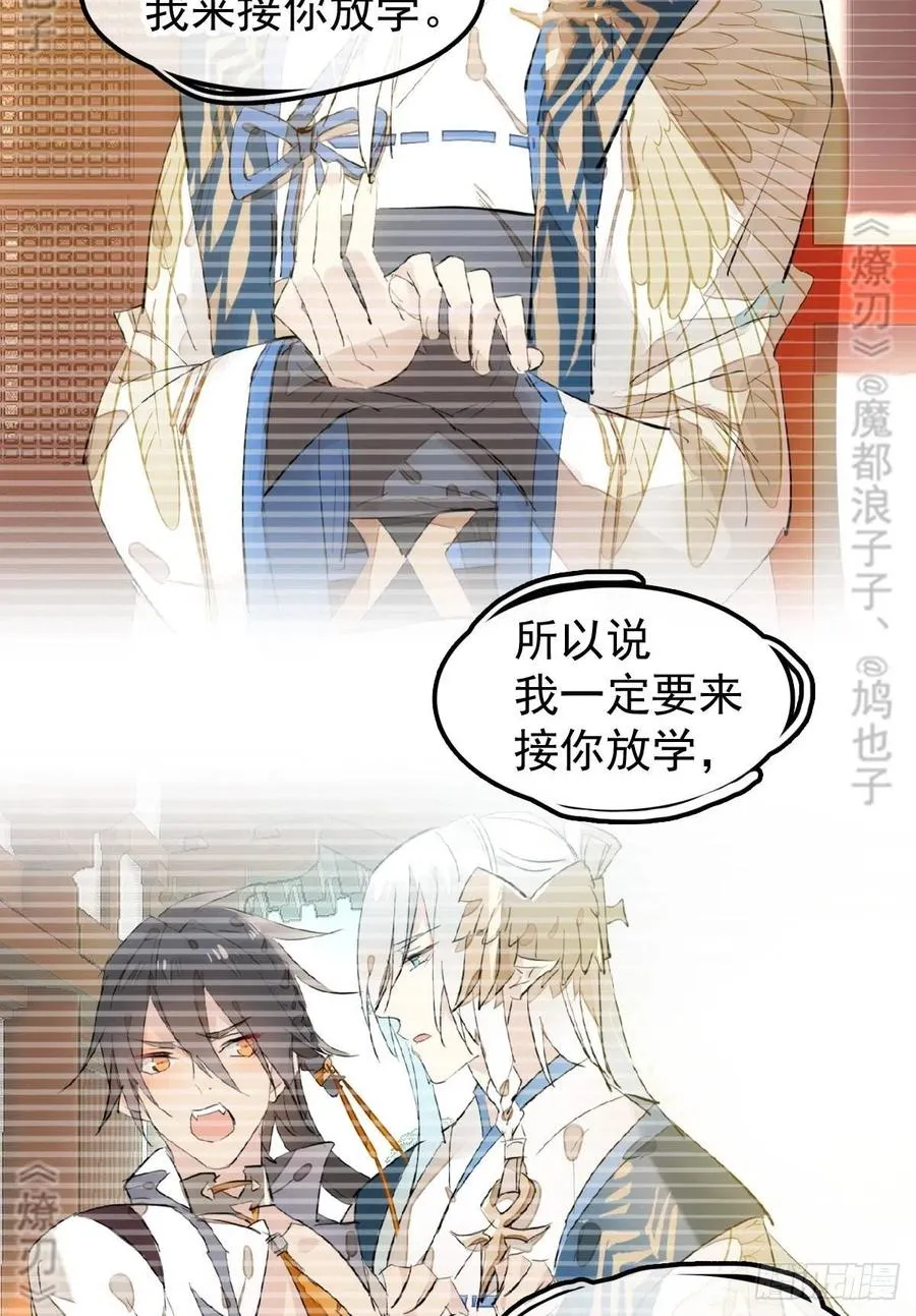 176 芙蓉帐暖度春宵 第31页