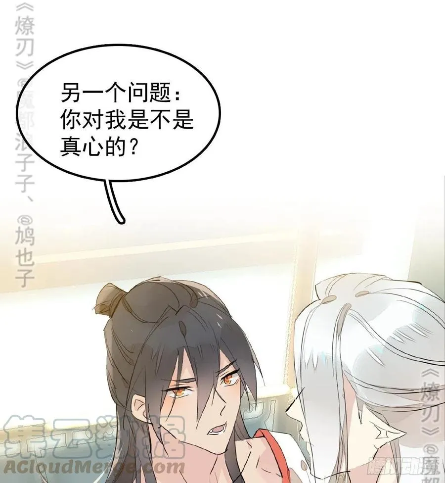 176 芙蓉帐暖度春宵 第33页