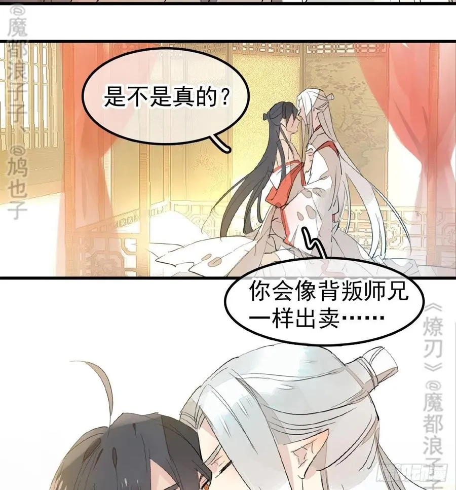 176 芙蓉帐暖度春宵 第36页