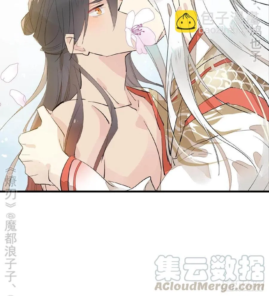 176 芙蓉帐暖度春宵 第37页