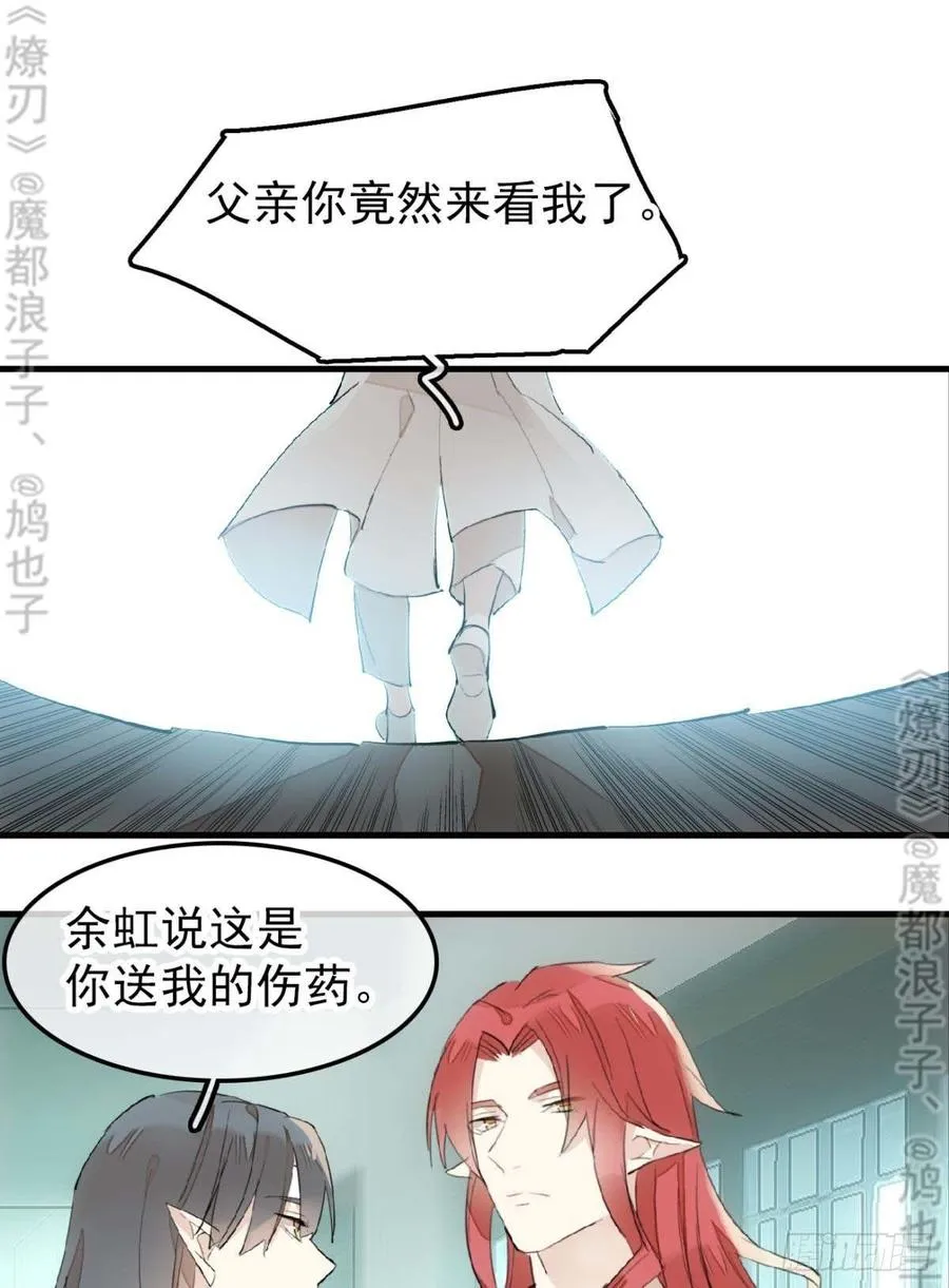 178 谁言寸草心 第2页