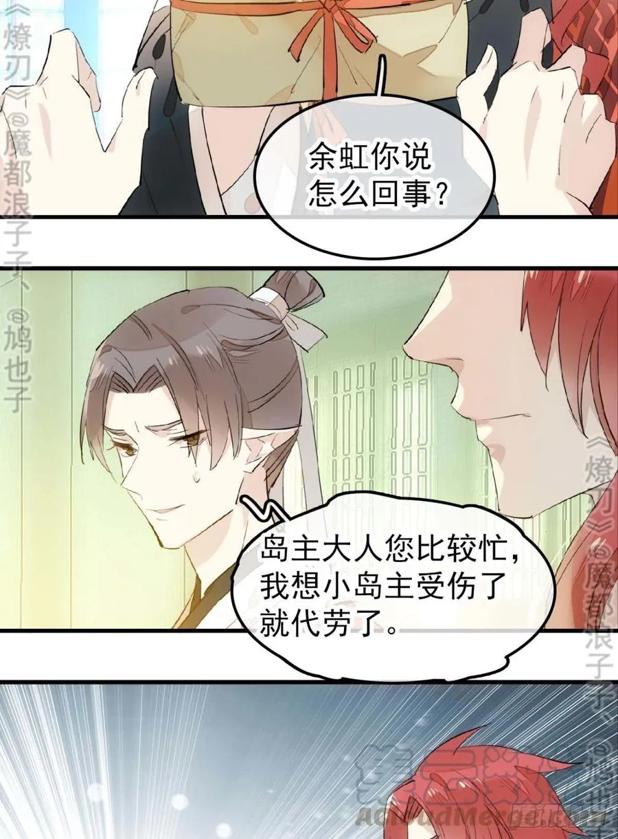 178 谁言寸草心 第4页