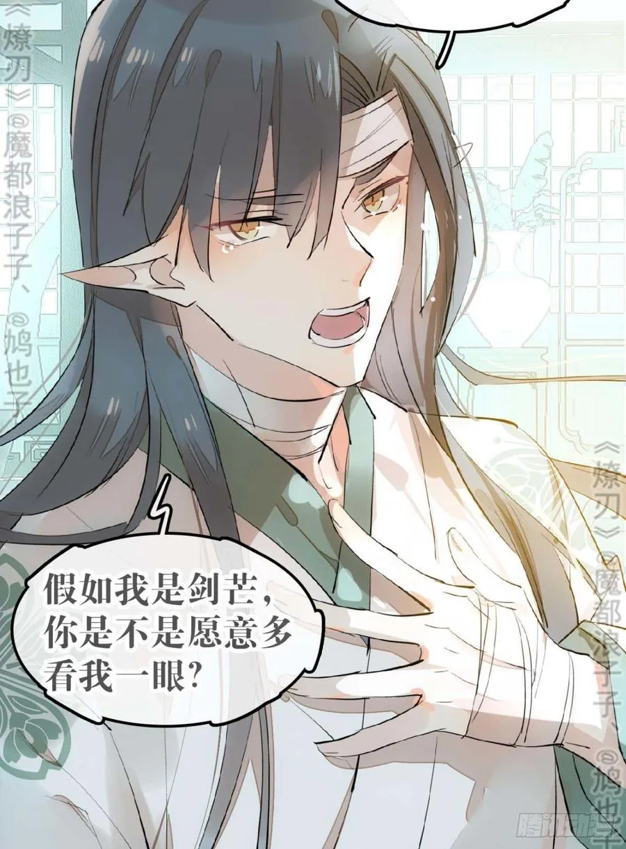 178 谁言寸草心 第20页