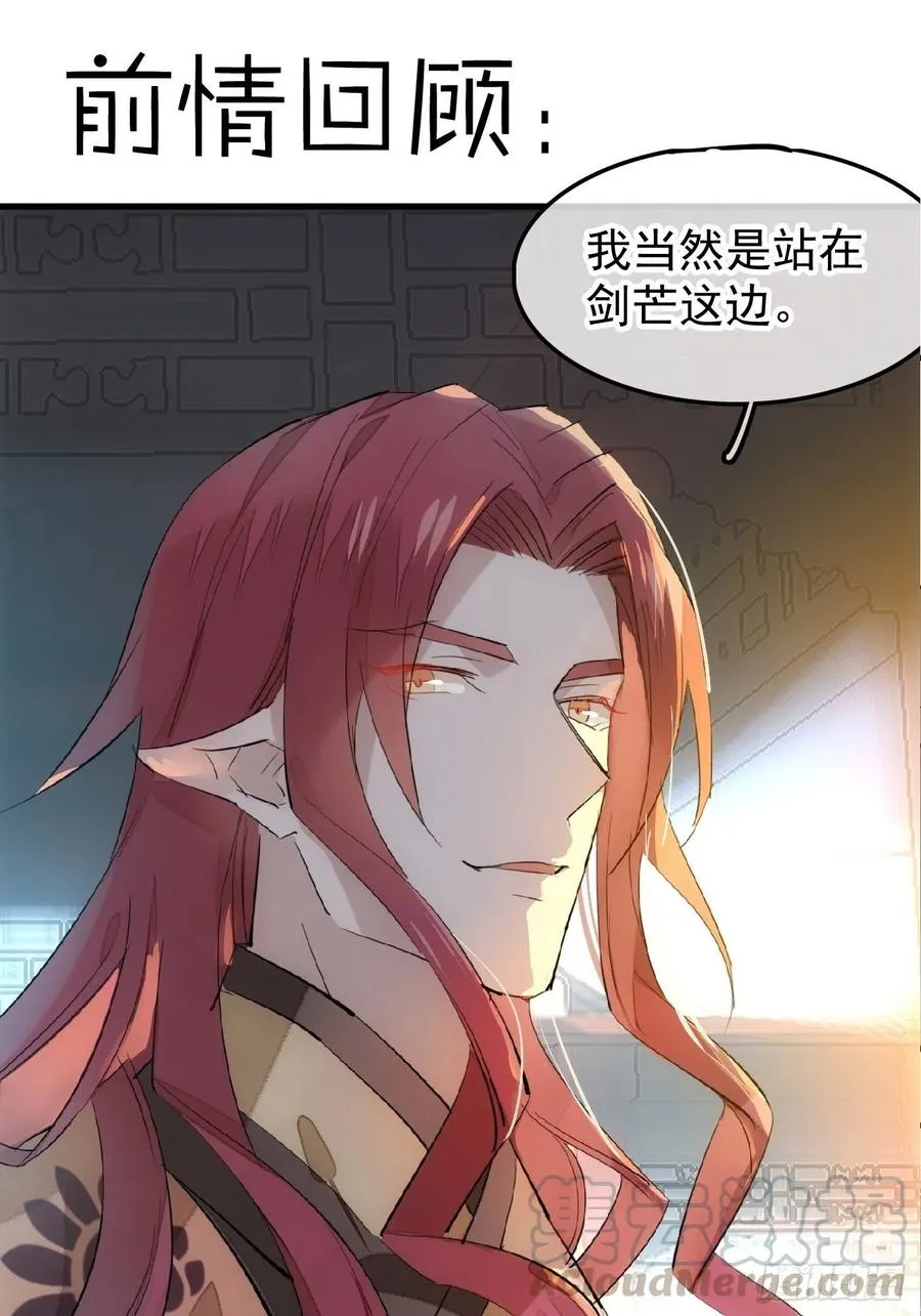 177 逆子x渣爹 第1页
