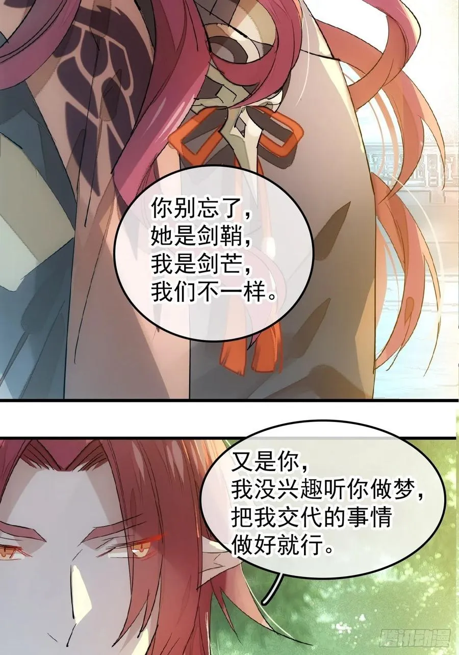 177 逆子x渣爹 第2页