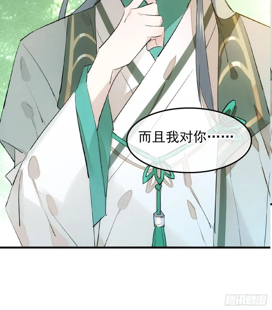 177 逆子x渣爹 第4页
