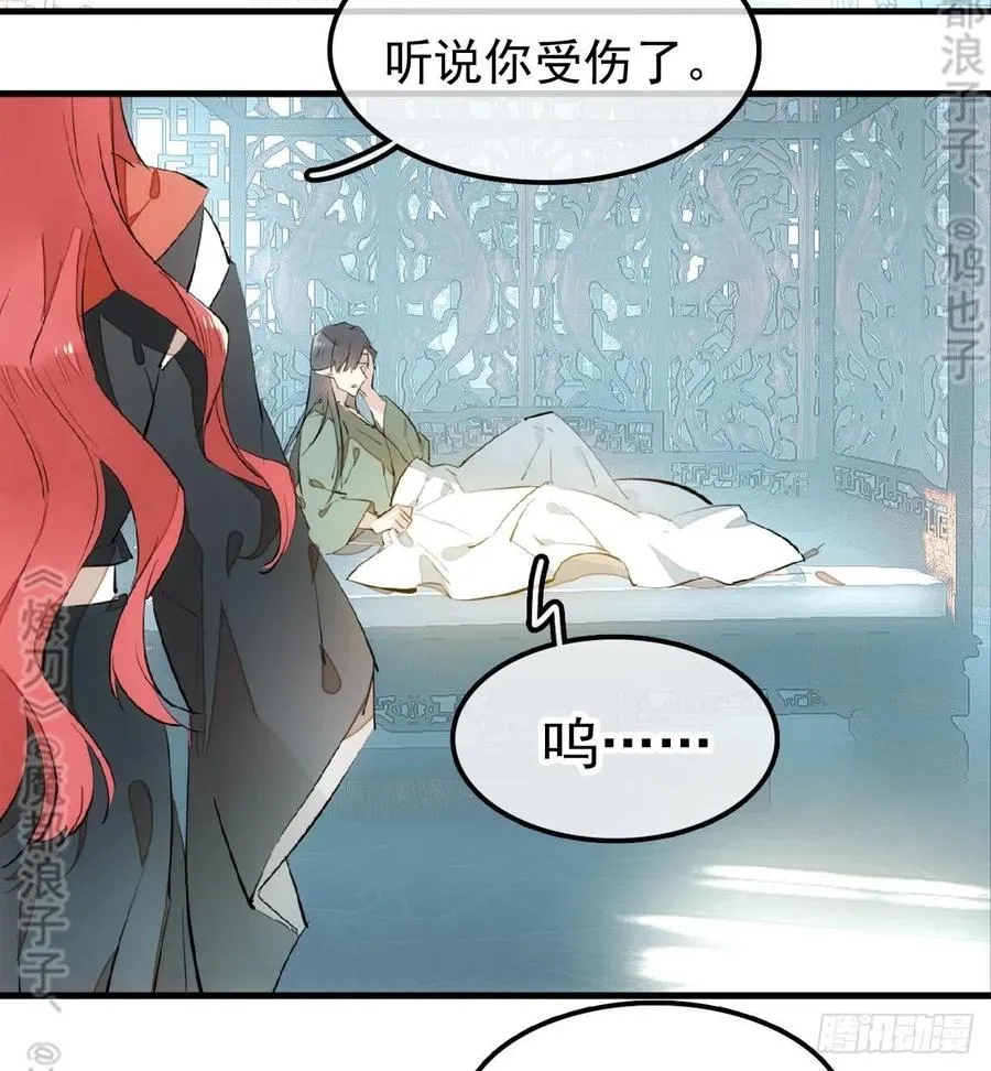 177 逆子x渣爹 第7页
