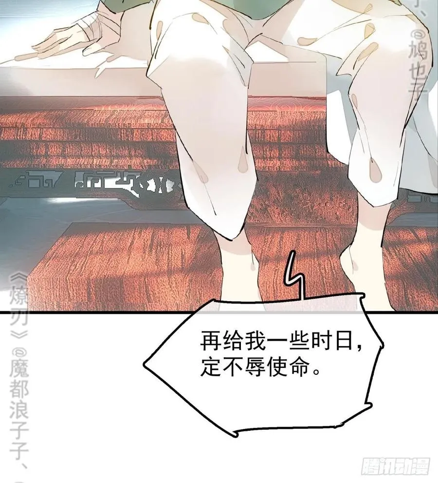 177 逆子x渣爹 第10页