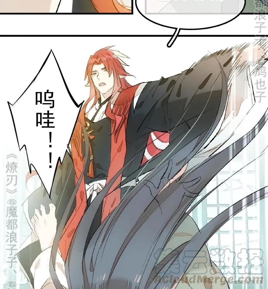 177 逆子x渣爹 第17页