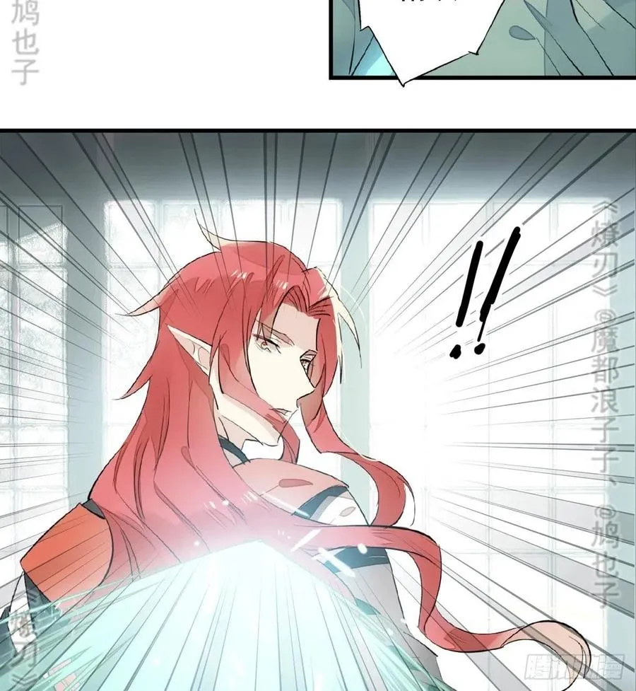 177 逆子x渣爹 第23页