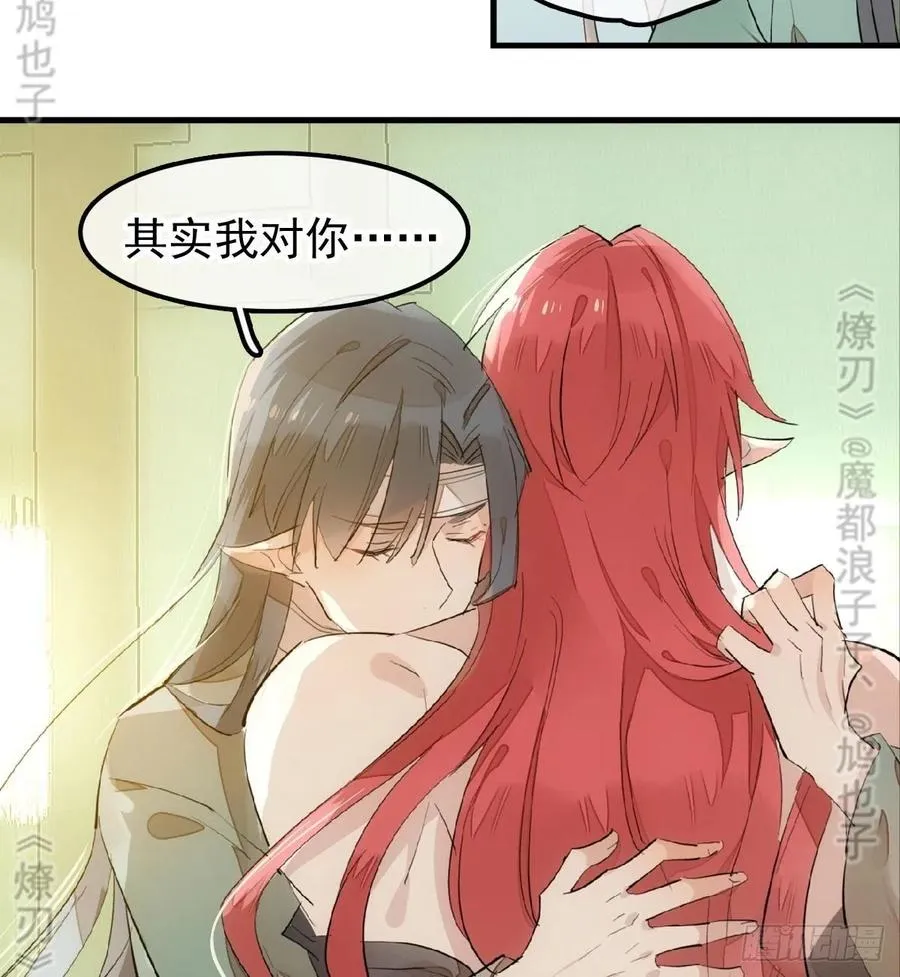 177 逆子x渣爹 第38页