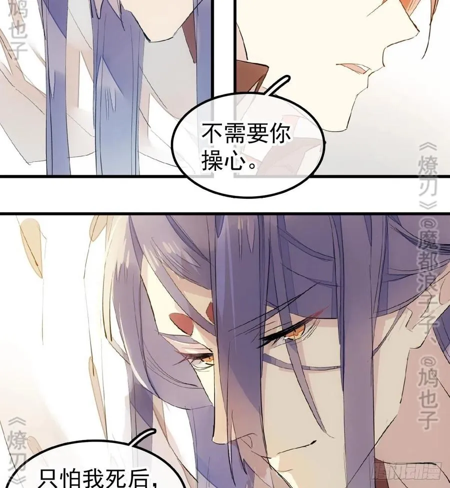 179 狱中惊情 第10页