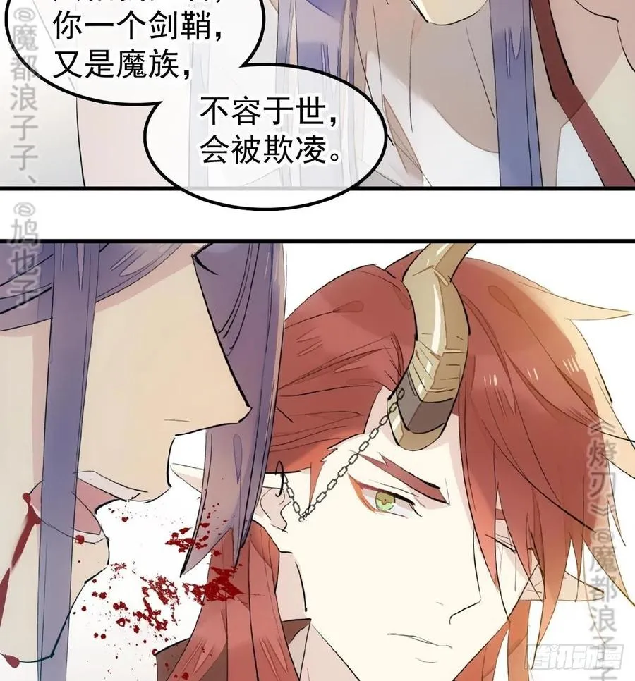 179 狱中惊情 第11页