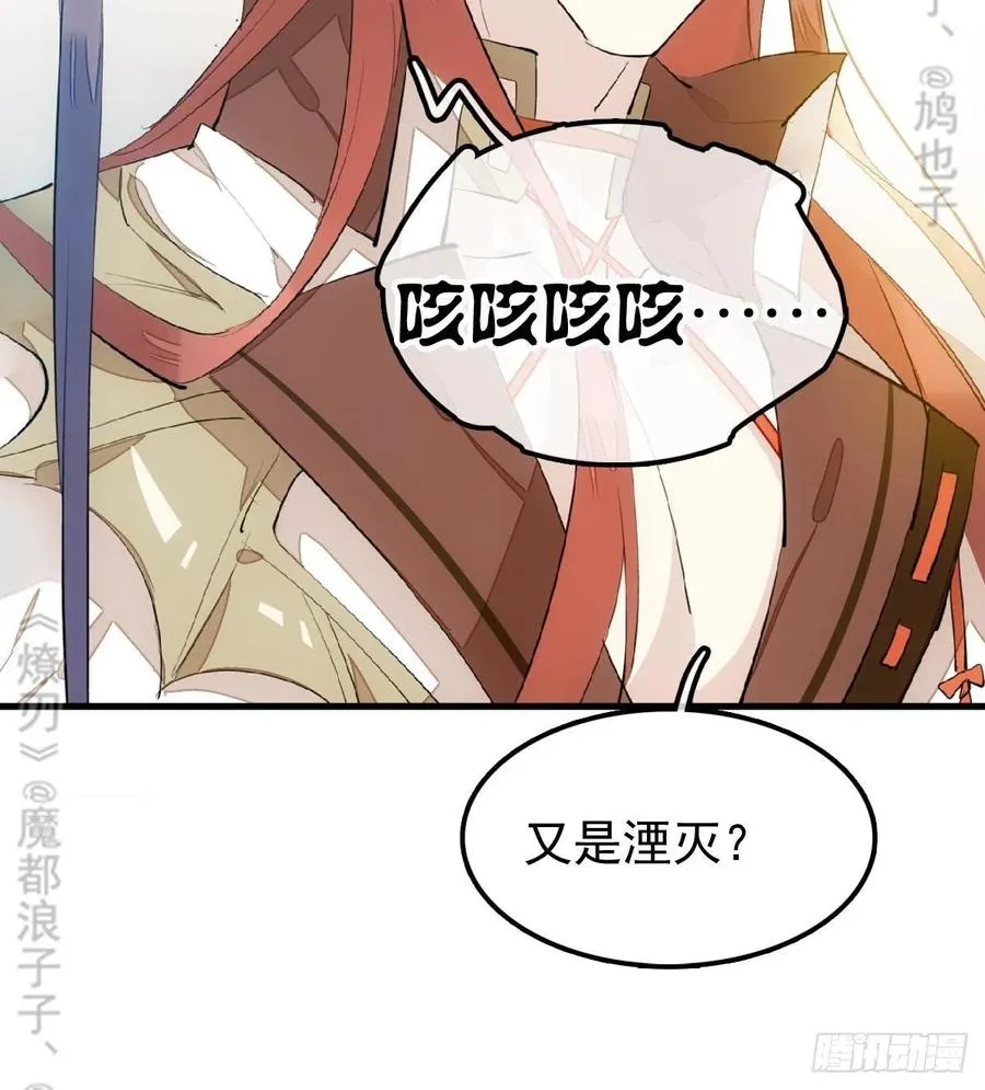 179 狱中惊情 第12页