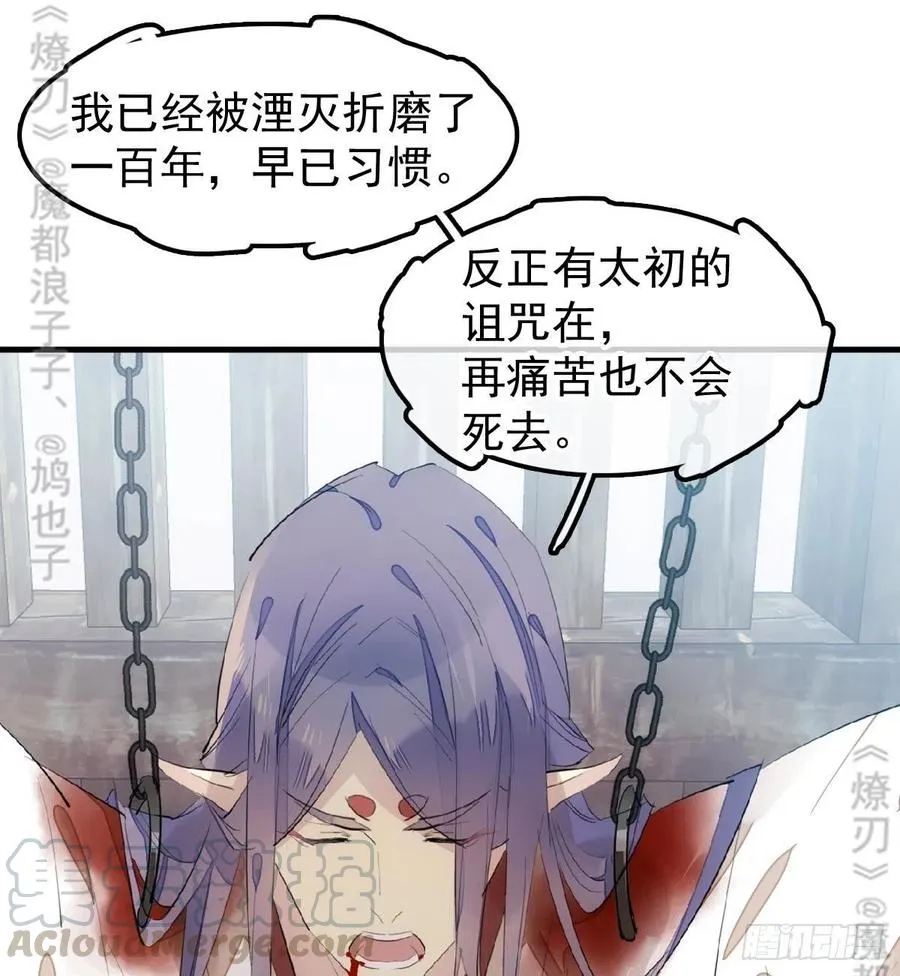 179 狱中惊情 第13页