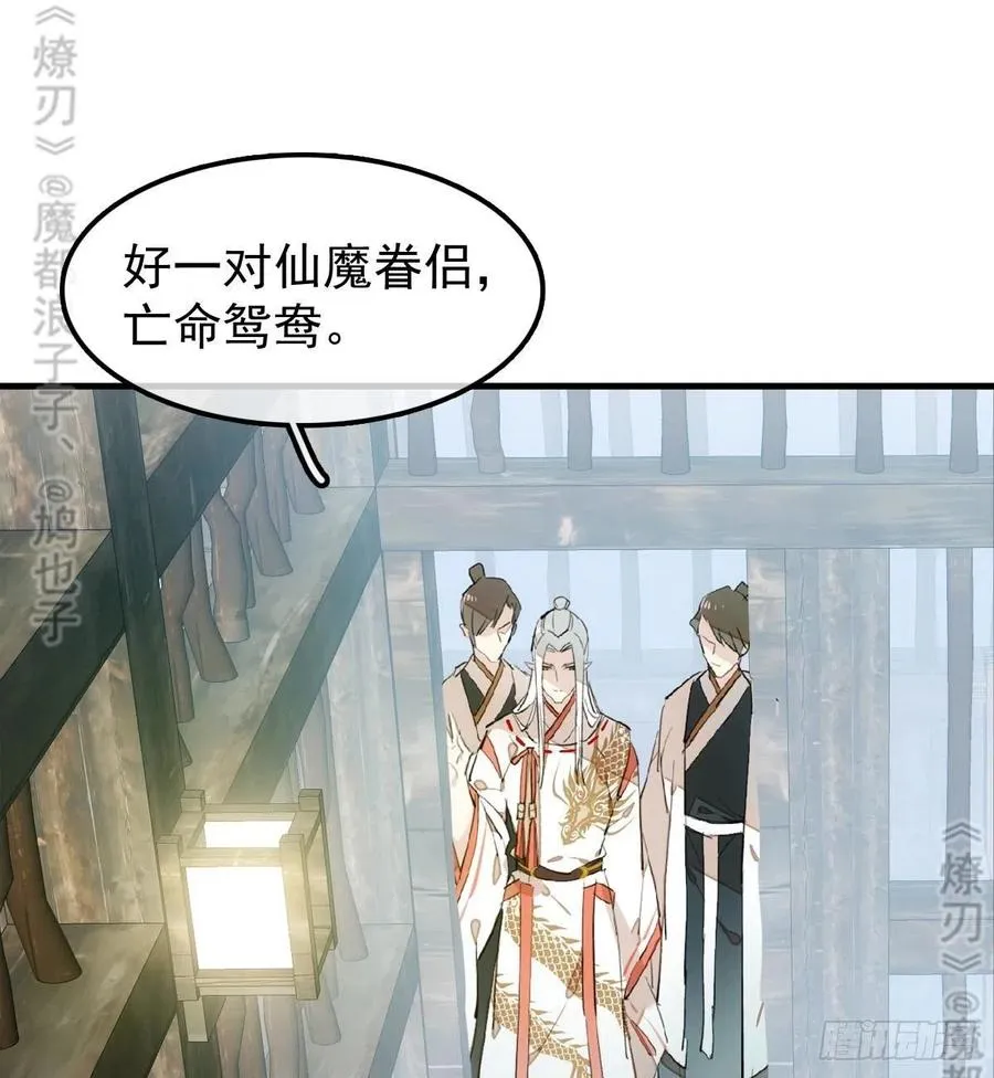 179 狱中惊情 第18页