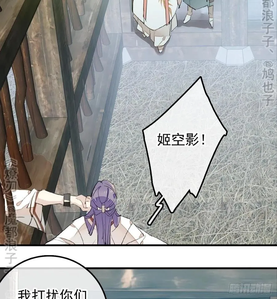 179 狱中惊情 第19页