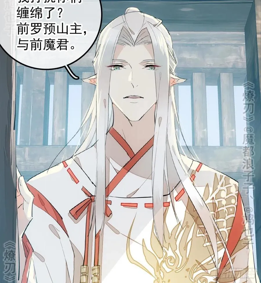 179 狱中惊情 第20页