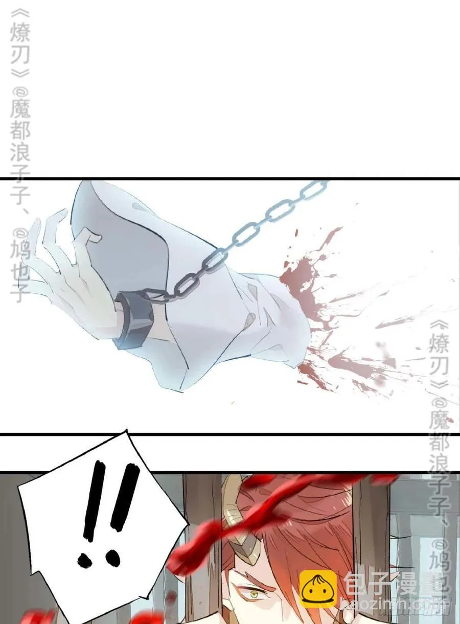 180 师父的另一面 第3页