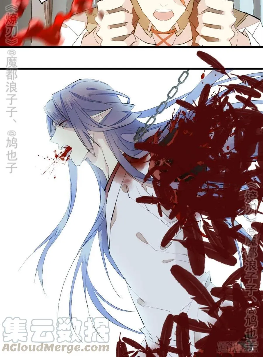 180 师父的另一面 第4页
