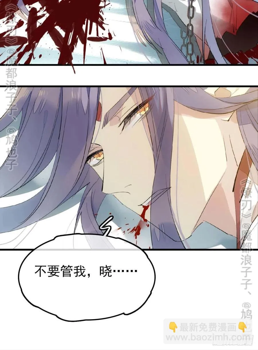 180 师父的另一面 第6页
