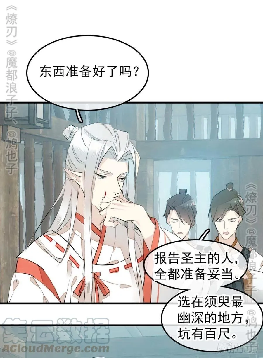 180 师父的另一面 第7页