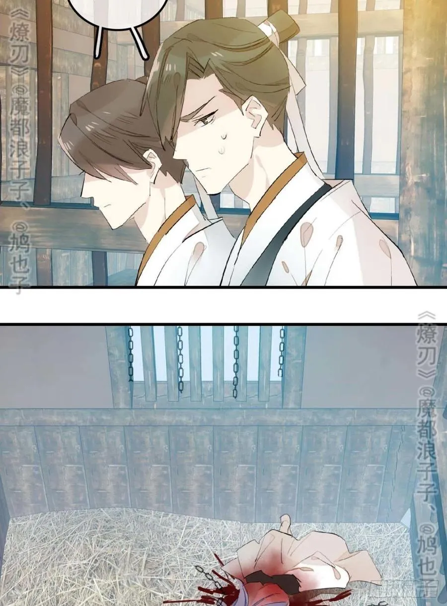 180 师父的另一面 第9页