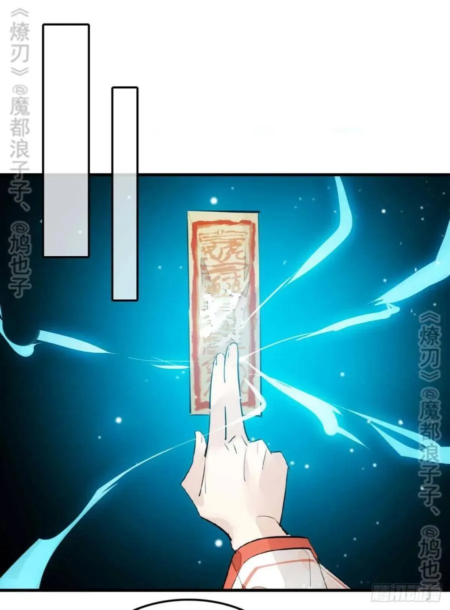 180 师父的另一面 第11页