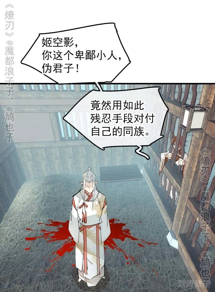180 师父的另一面 第15页