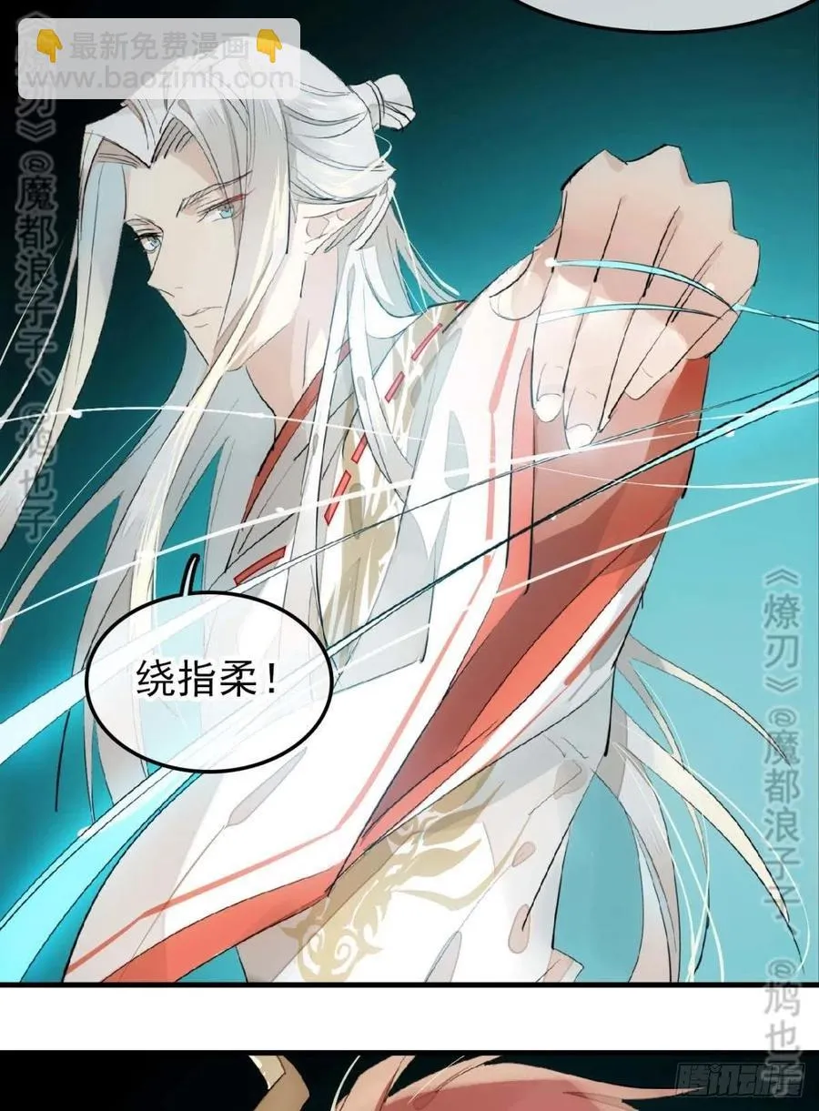 180 师父的另一面 第17页