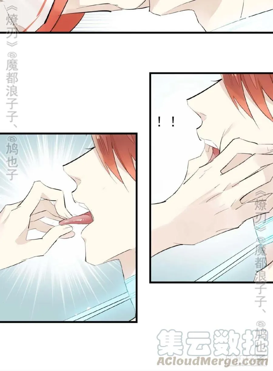 180 师父的另一面 第22页