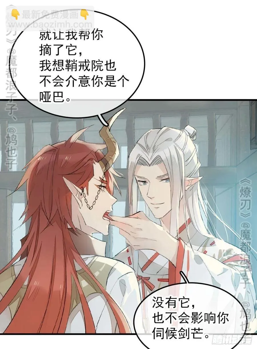 180 师父的另一面 第23页