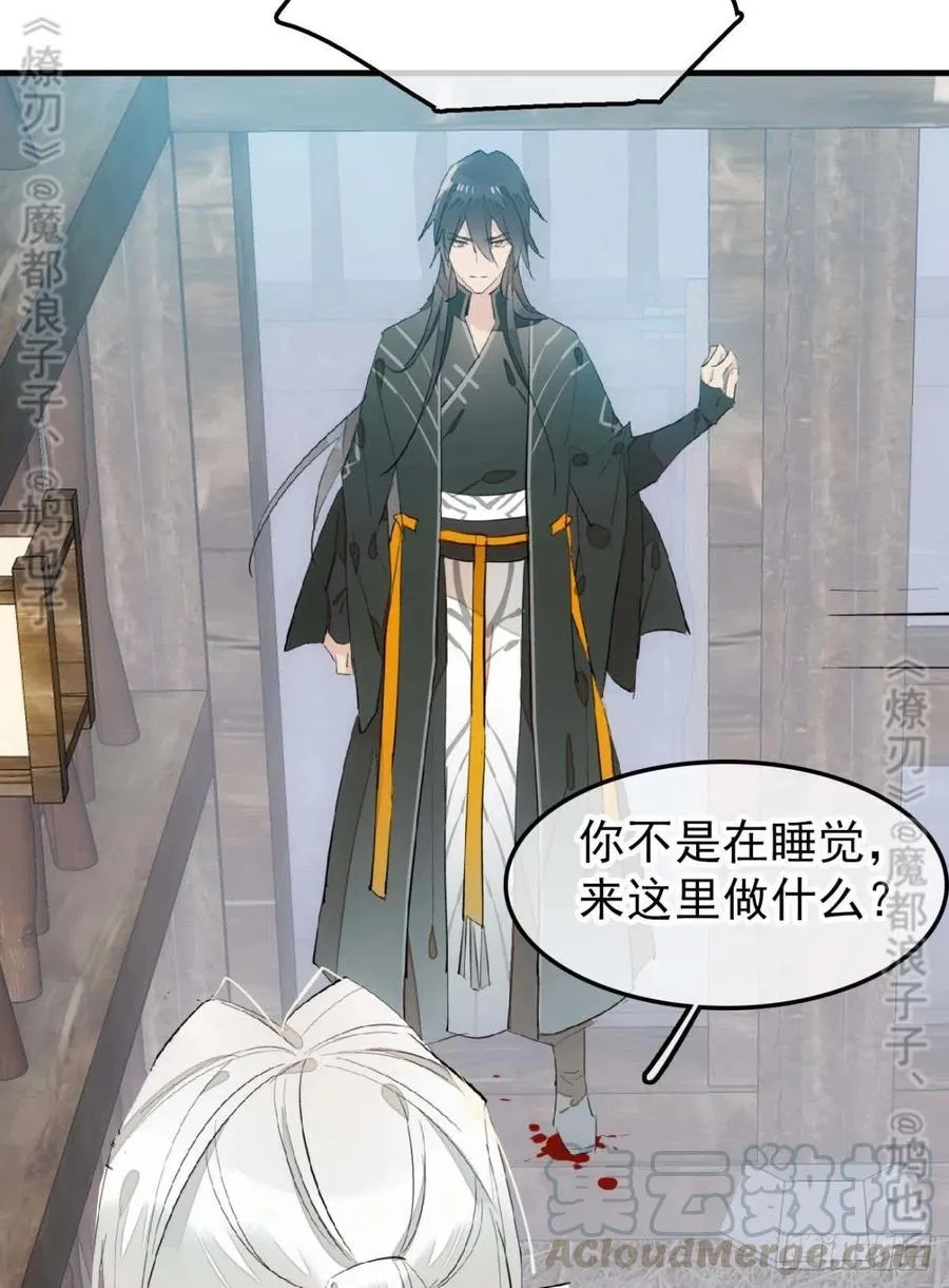 180 师父的另一面 第25页
