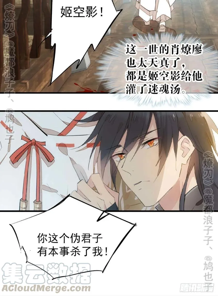 180 师父的另一面 第34页