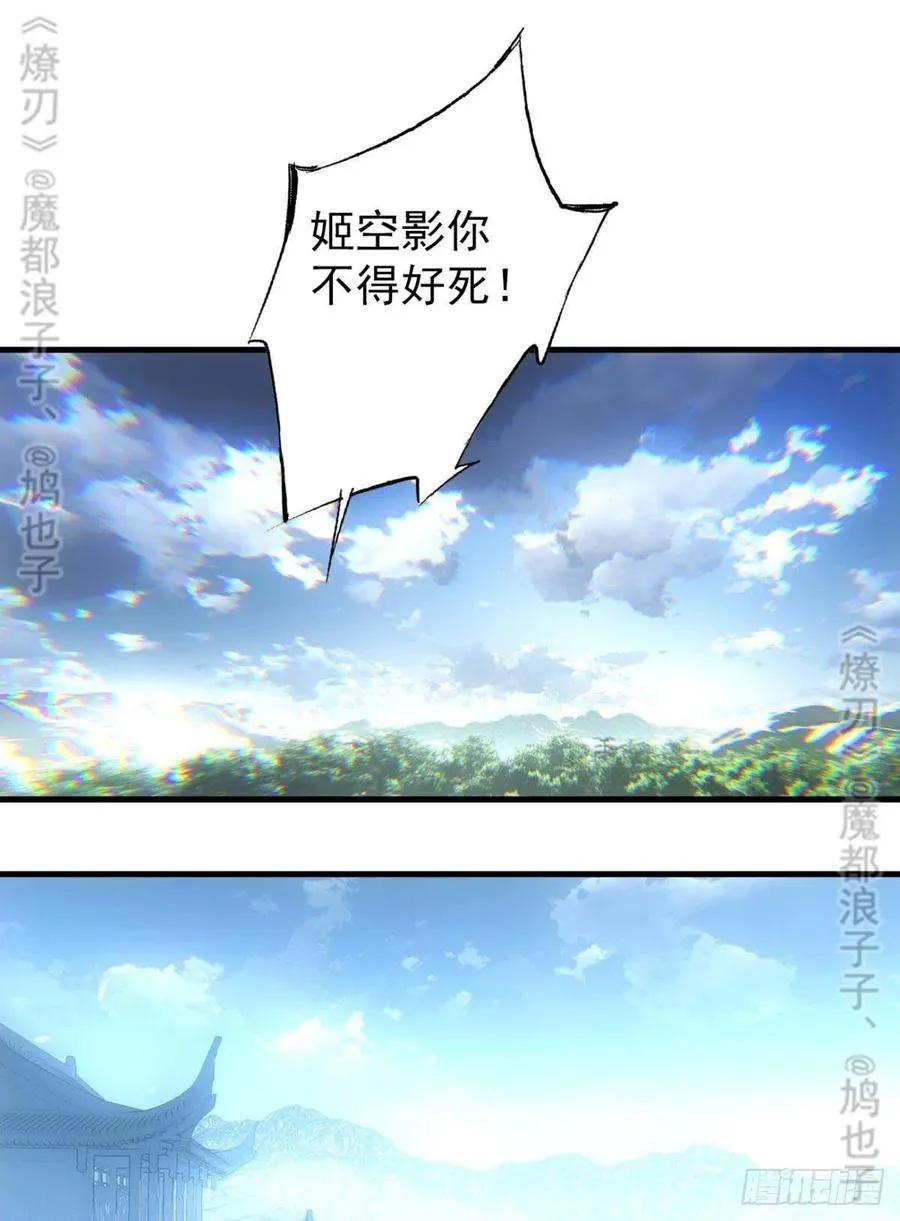 180 师父的另一面 第35页