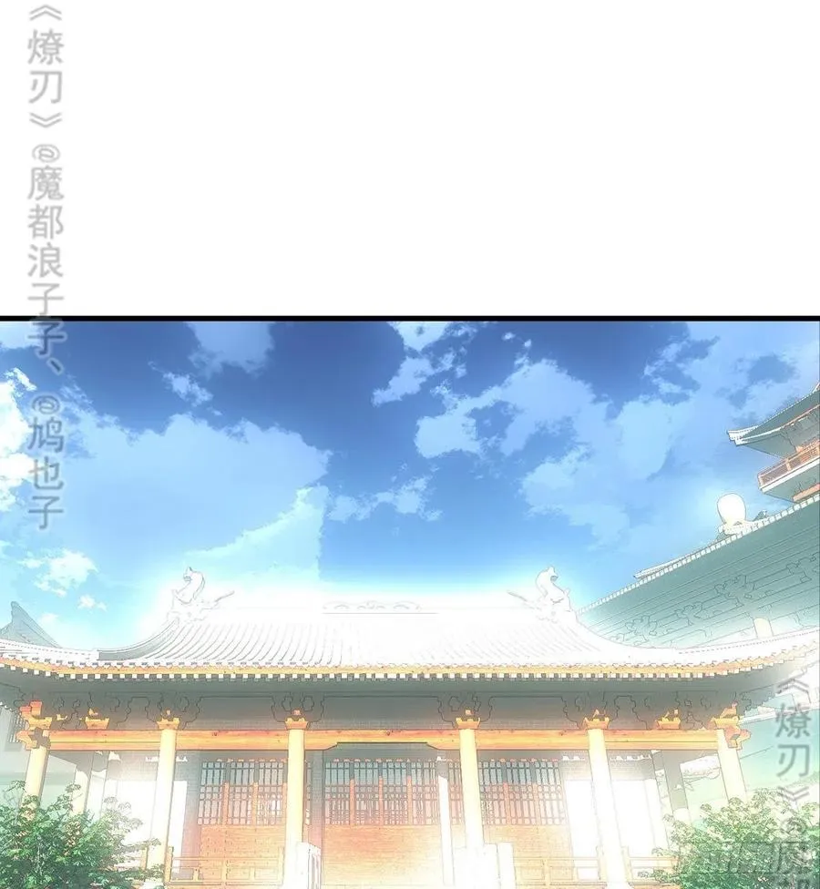 181 扶腰上学 第2页