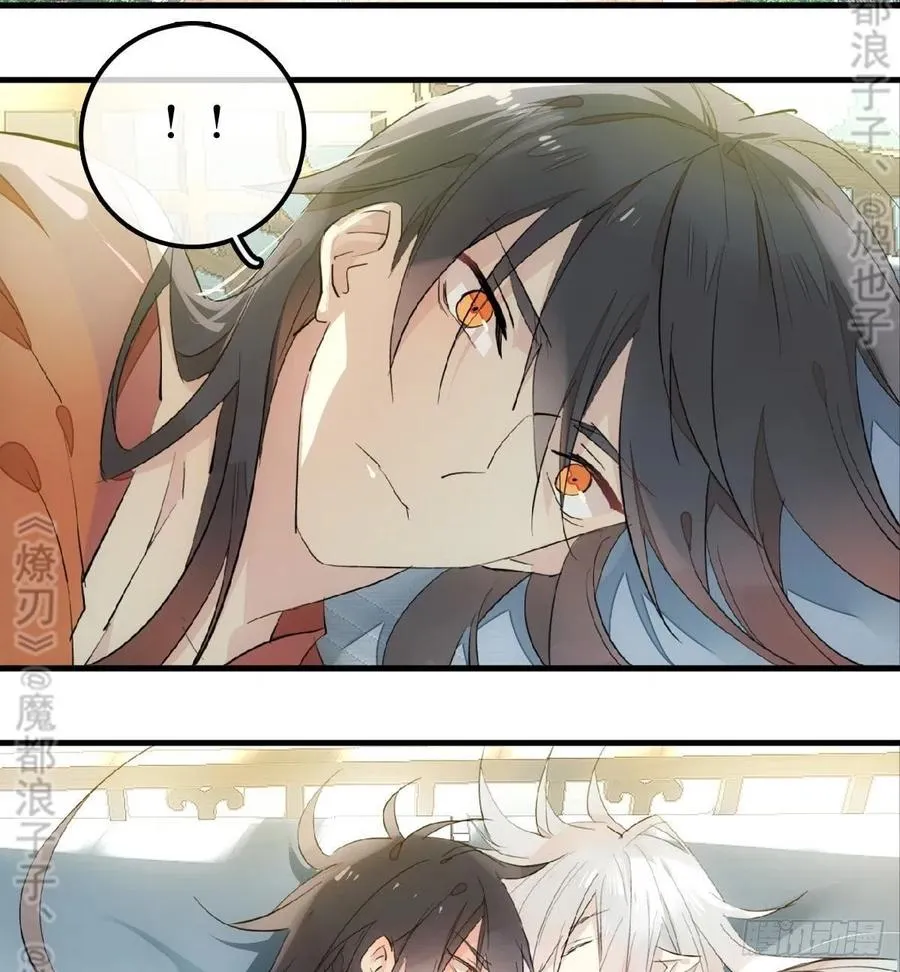 181 扶腰上学 第3页