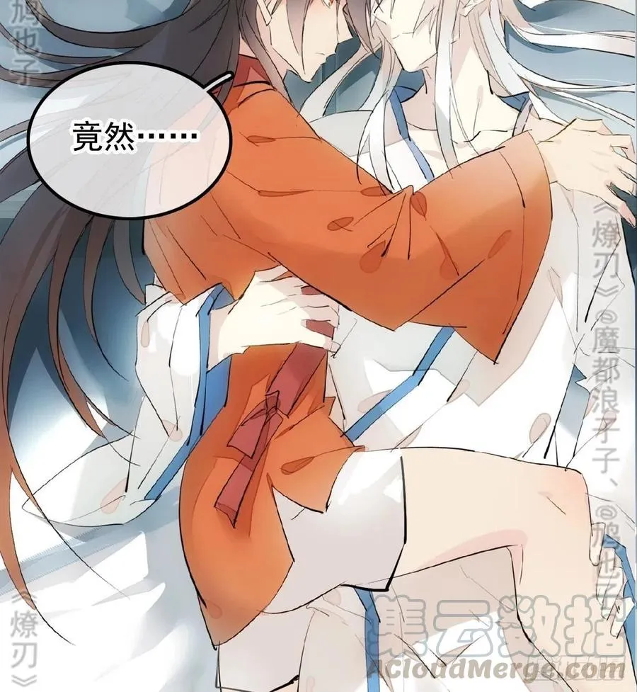 181 扶腰上学 第4页