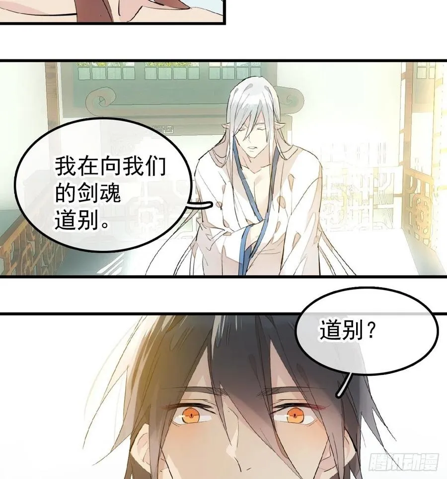181 扶腰上学 第15页