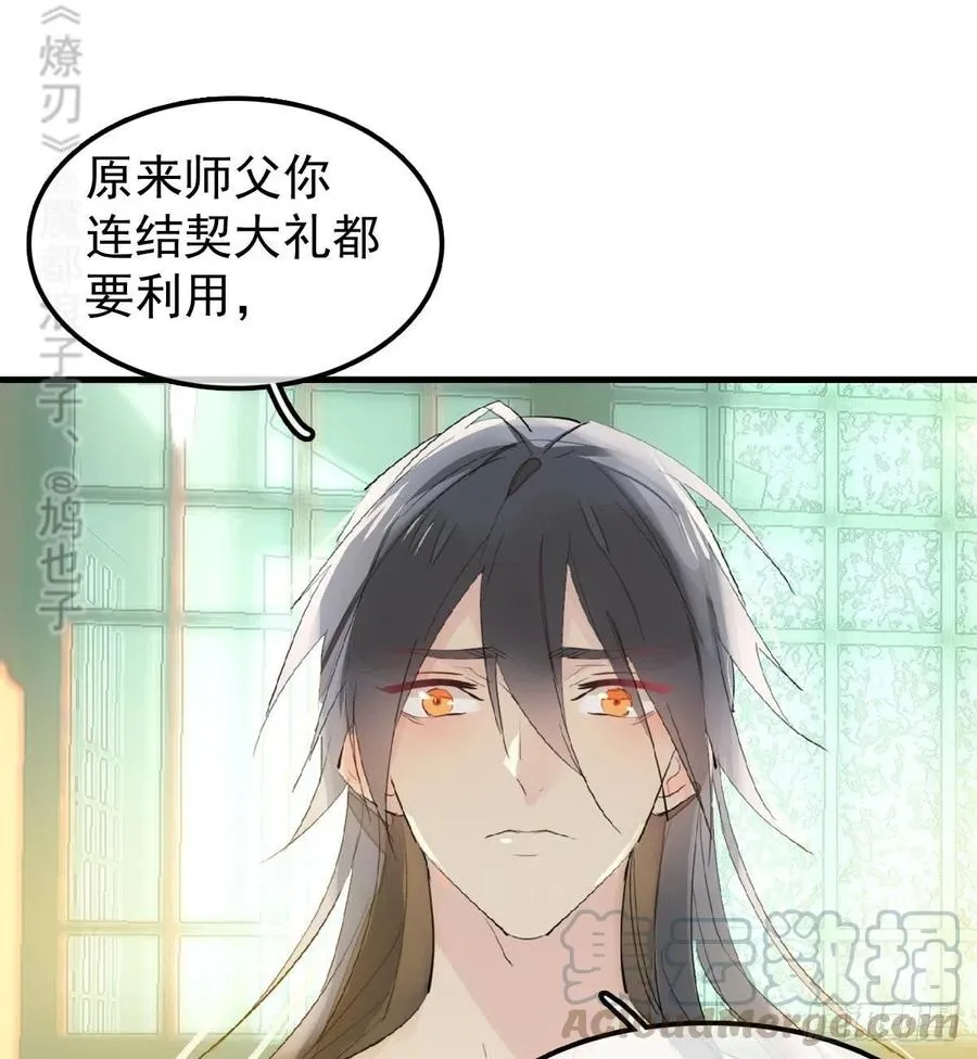 181 扶腰上学 第22页