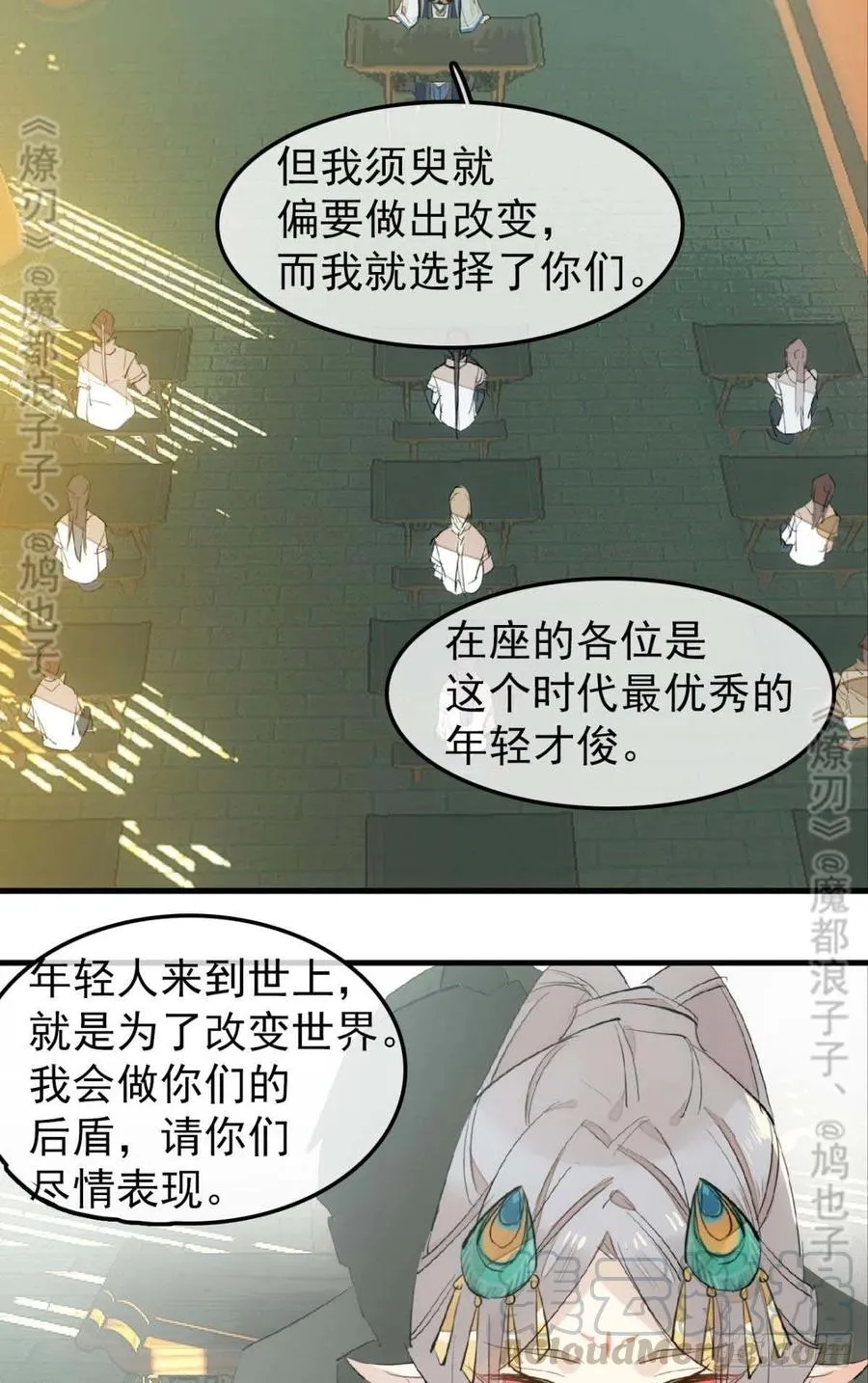 182 芒鞘双修 第3页