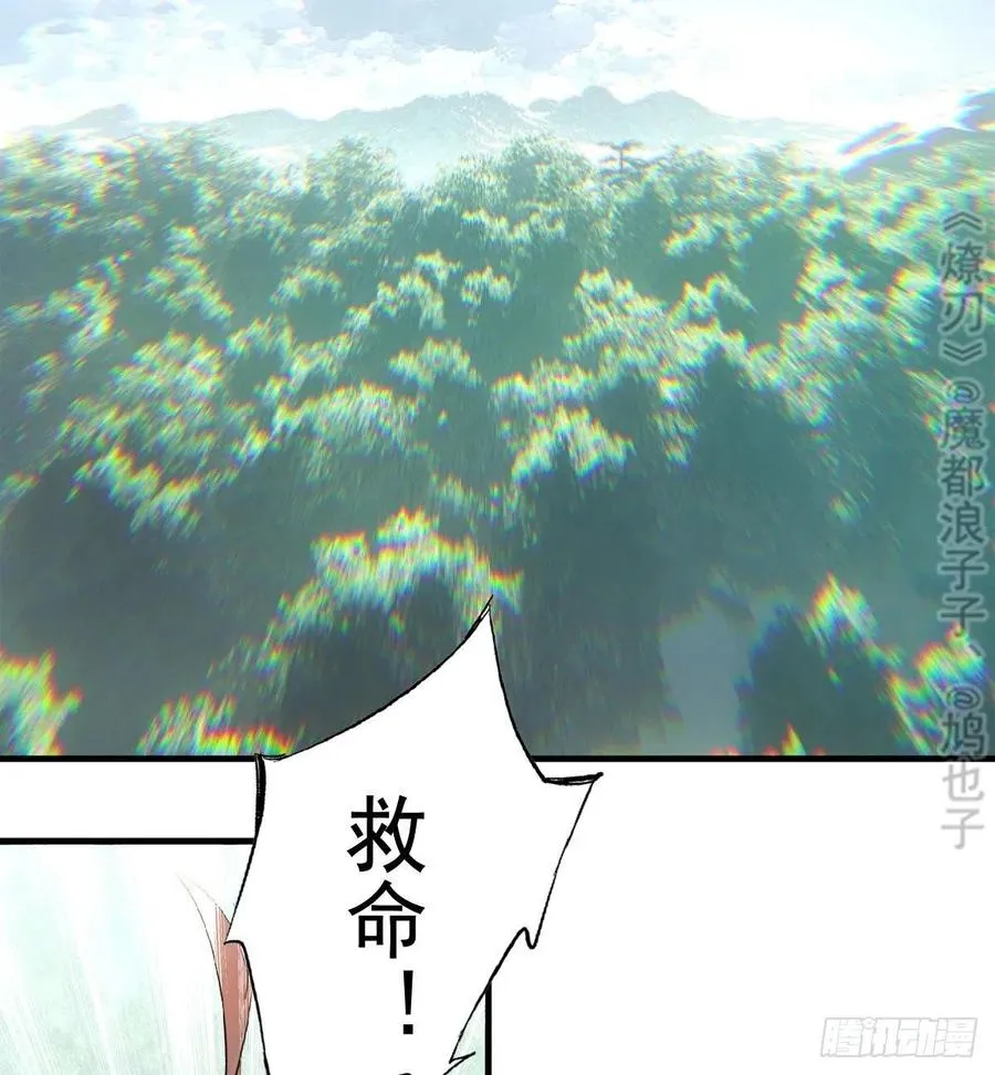 183 空中撩月 第14页
