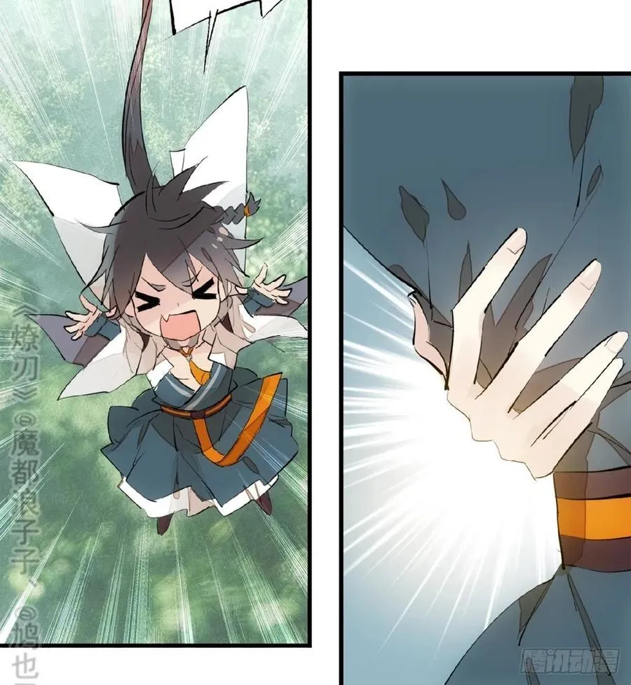 183 空中撩月 第15页