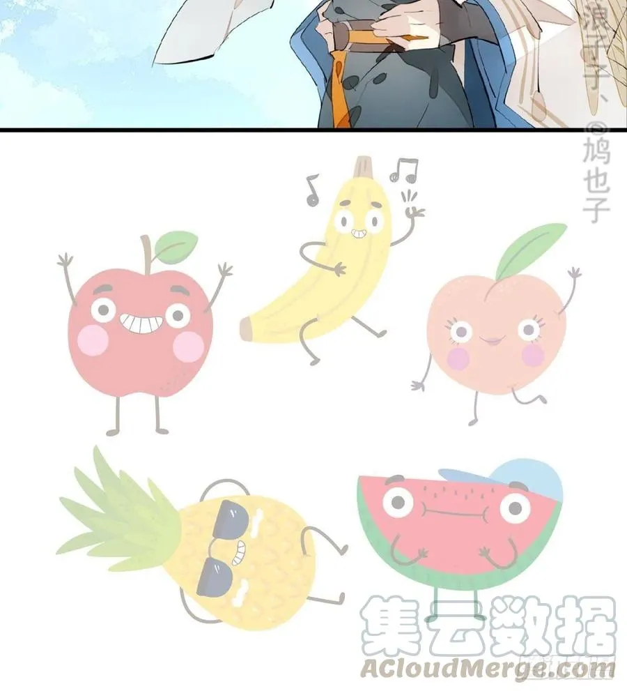 183 空中撩月 第22页