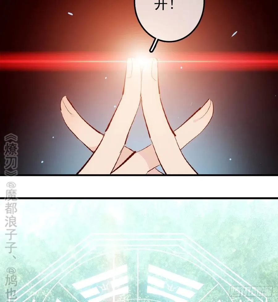 183 空中撩月 第45页
